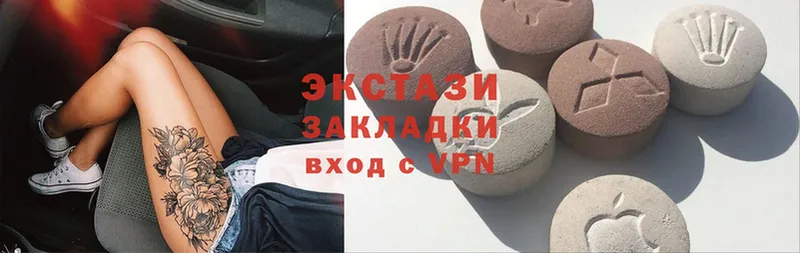 Экстази 300 mg  Аргун 